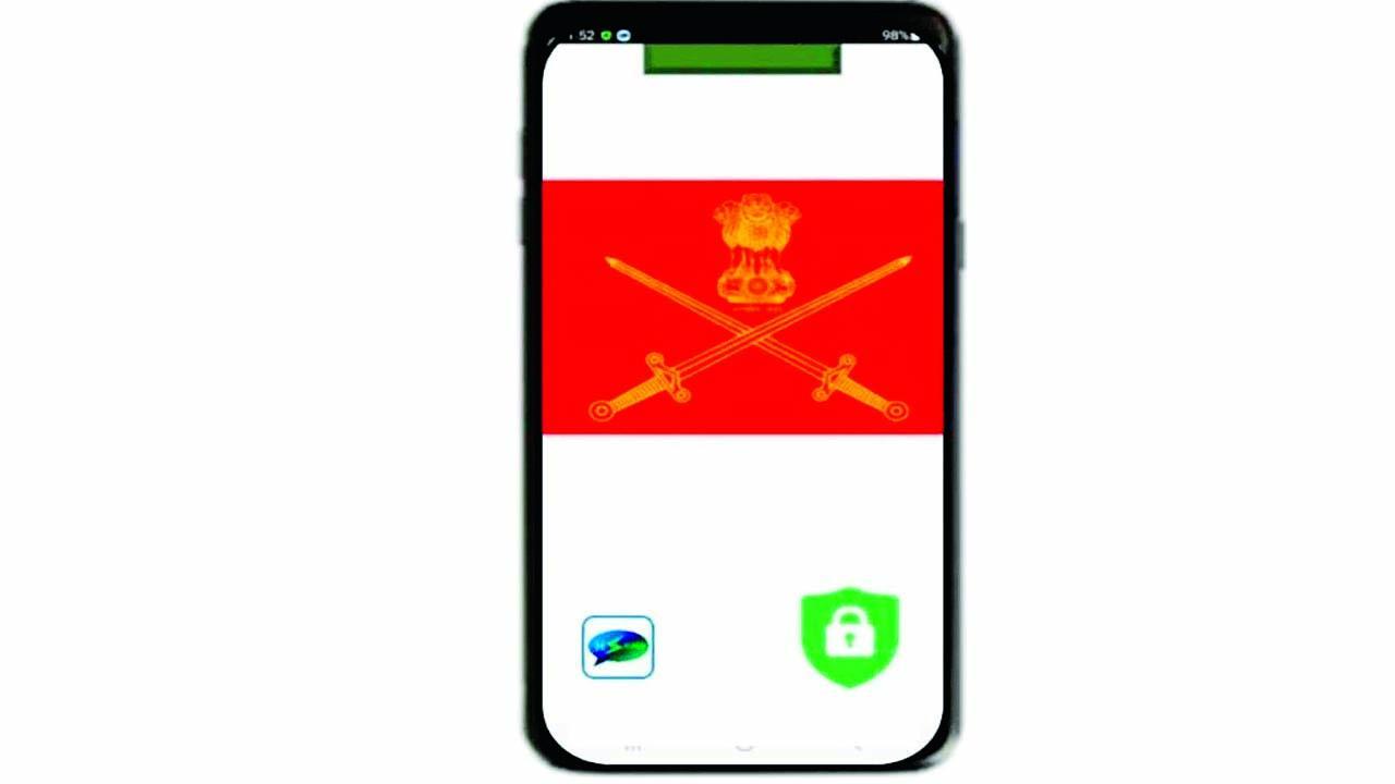 સંભવ ફોન